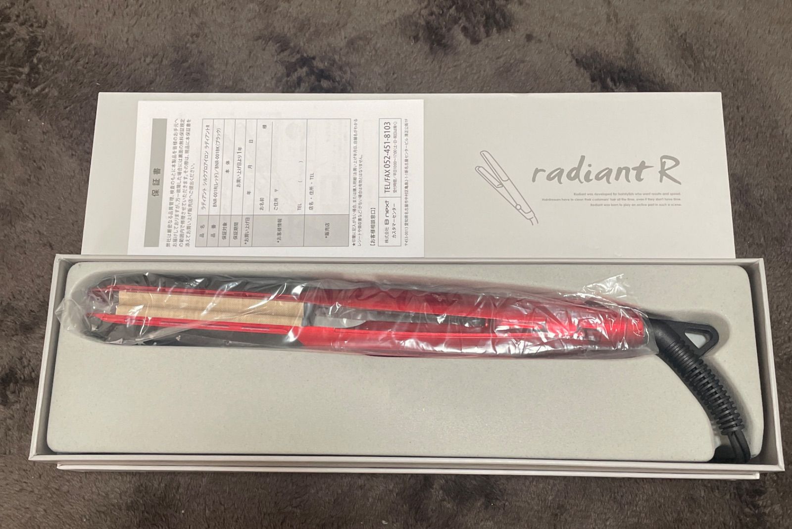 極美品 Radiant ラディアント ヘアアイロン 28mm LM125-R