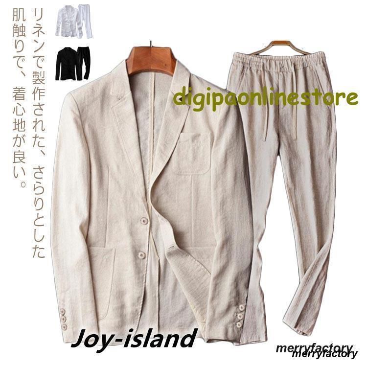 大きいサイズ