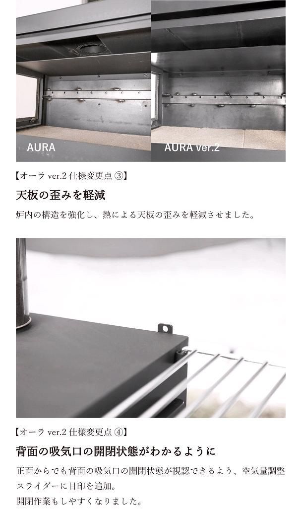 期間 げ中 Mt.SUMI マウントスミ SG2309AR2 アウトドア薪ストーブ オーラ ver.2 2025年製 AURA2 aura2 オーラ2 アウトドア キャンプ 薪ストーブ 薪 ストーブ 暖炉 暖房