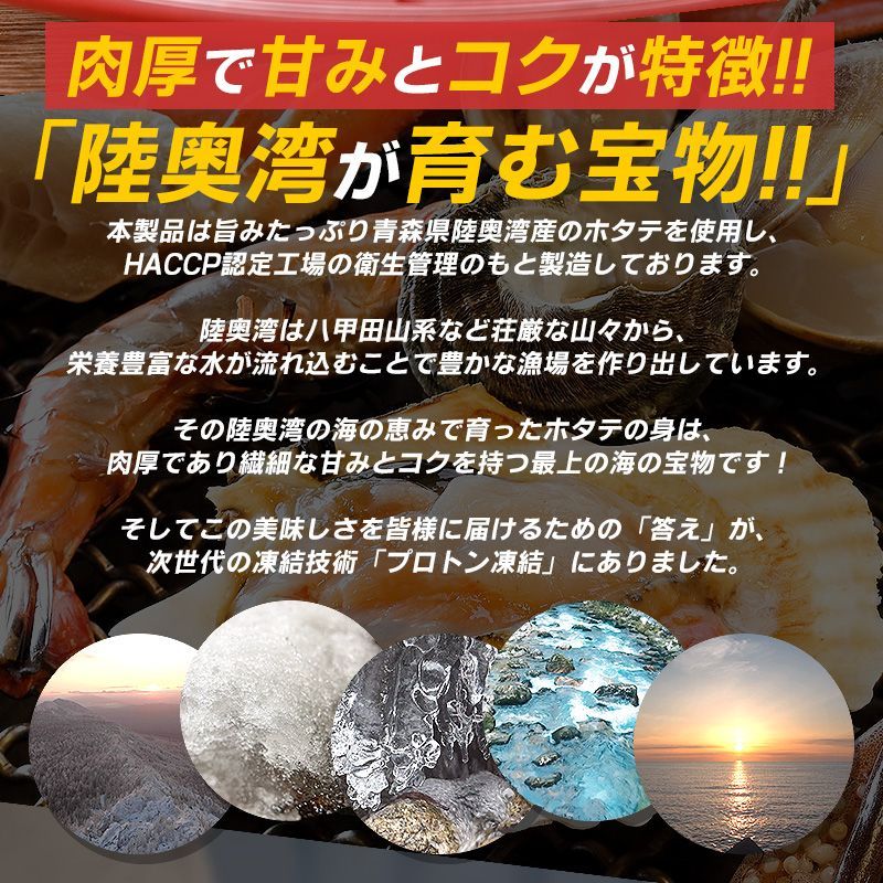 ベビーホタテ ベビーほたて ベビー ホタテ ほたて 帆立 ボイル ボイルホタテ ボイルほたて 1kg Mサイズ 約100〜150粒 冷凍 青森県 陸奥湾 ギフト