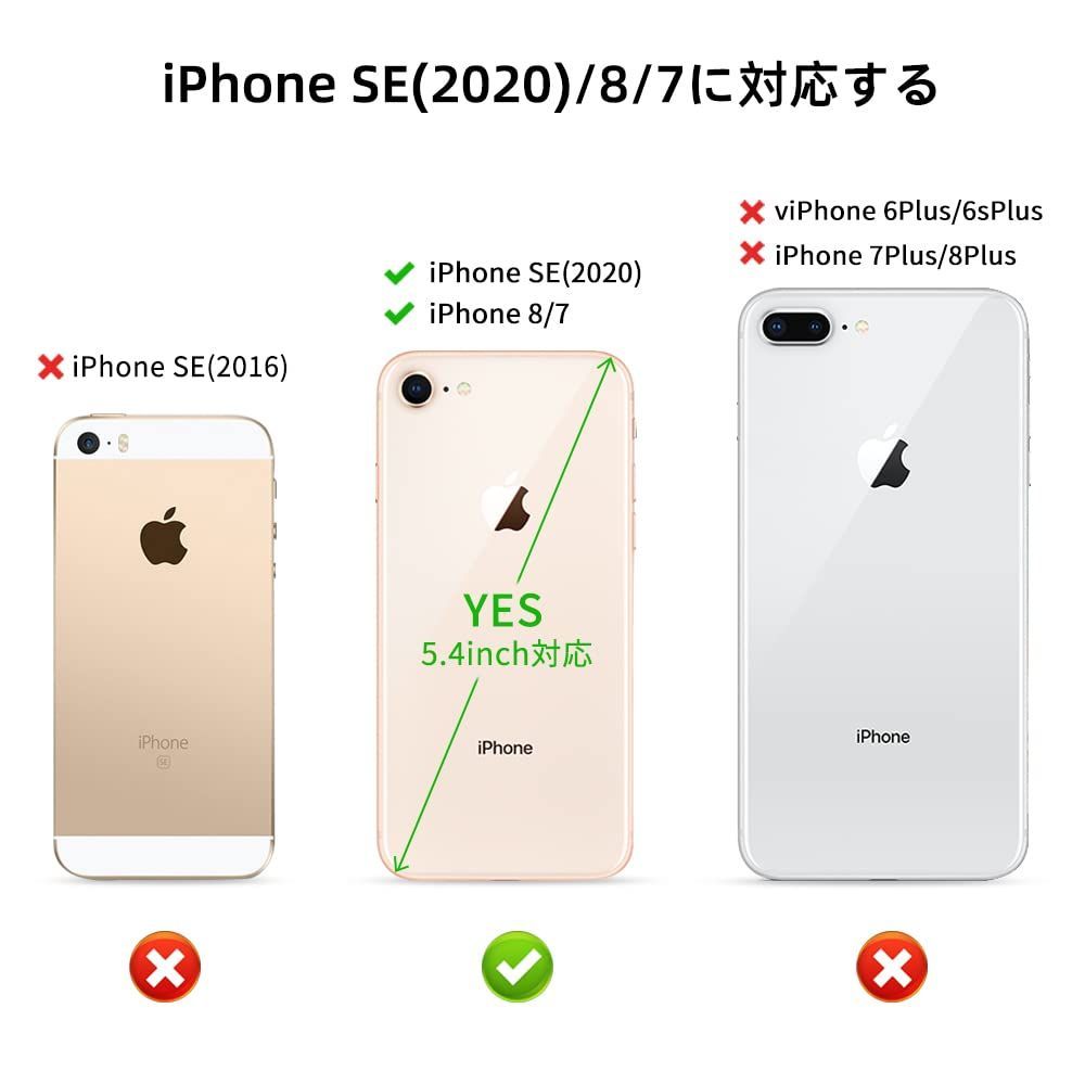 良好品】 uslion iPhone se2 第2世代 ケース手帳型 8 手帳型 iphone6 手帳型ケース スマホケース かわいい アイフォン7  携帯ケース おしゃれ 6sケース手帳 カバー 5機種対応 サイドマグネット 肌触り良い高級 アイフォン7背面カード収納ケース ストラップ付き 肩掛け  ...