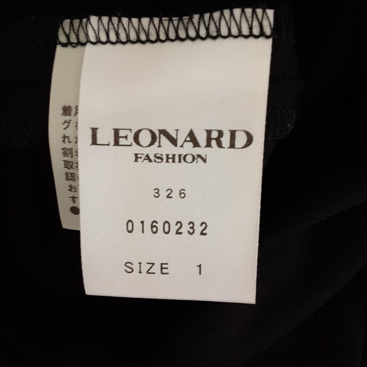 LEONARD - 美品 レオナール LEONARD FASHION チュニック