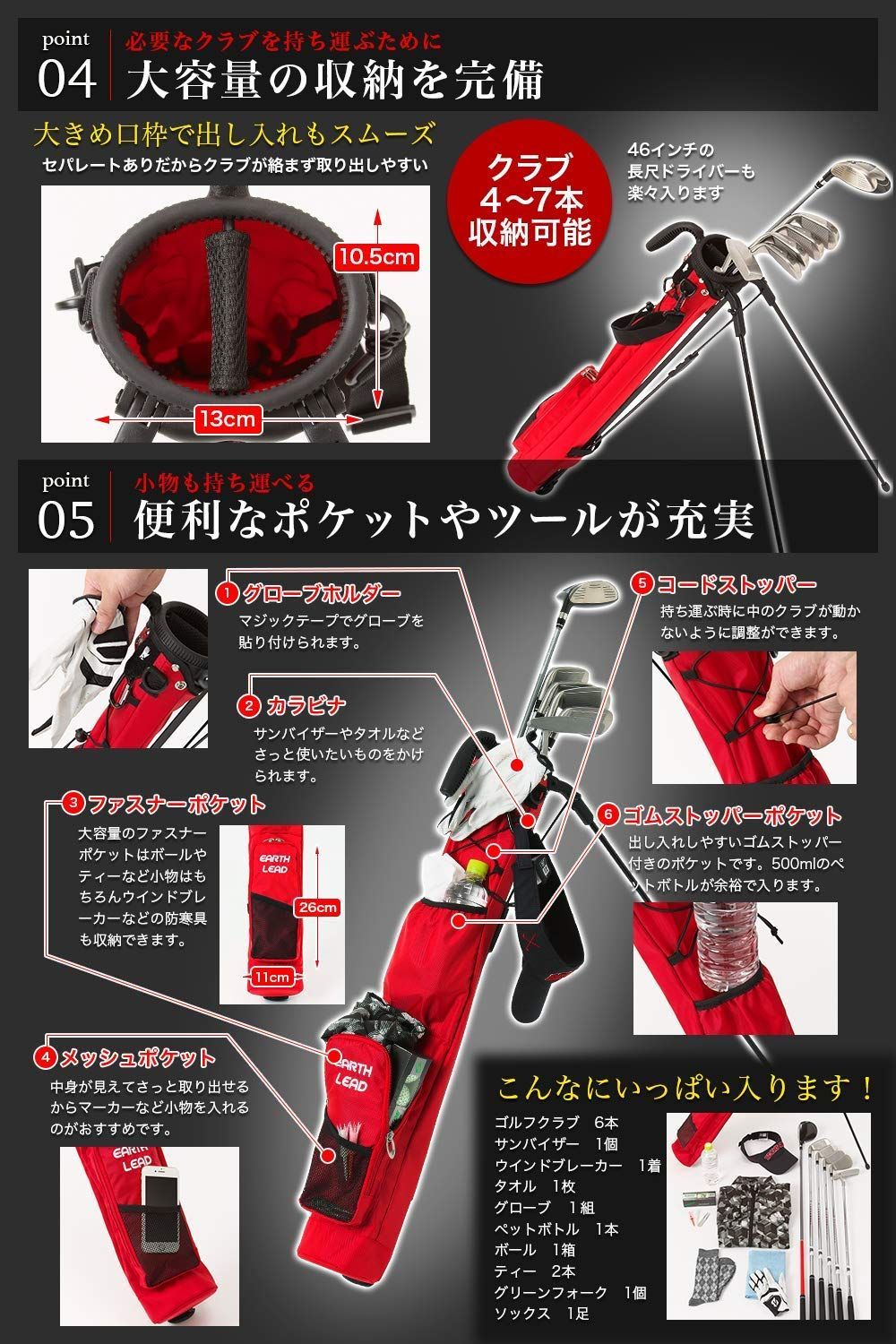 ゴルフクラブ セルフスタンドケース レッド スタンド付きクラブケース　中古 割引クーポン付き ゴルフ クラブケース セルフスタンド クラブケース スタンド クラブケース ゴルフケース スタンドバッグ スタンドクラブケース  ベーシック