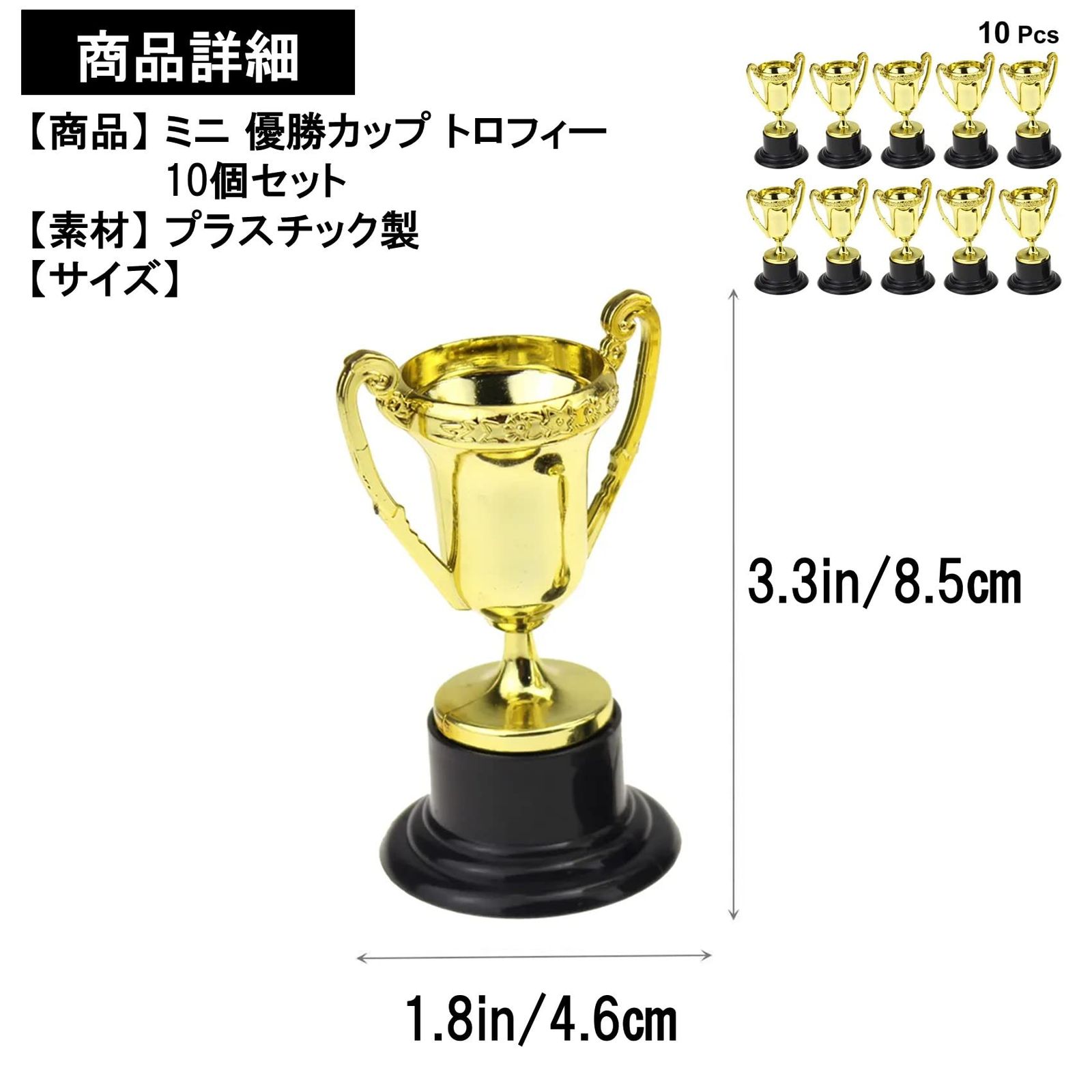FIFA トロフィー　セット売り Amazon | Bxzzuisワールドカップトロフィー、サッカー優勝