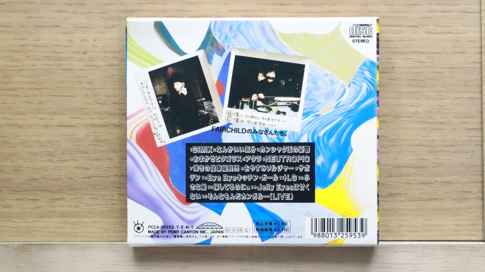 FAIRCHILD (フェアチャイルド)　　CD10枚セット 国内盤CD☆FAIRCHILD/フェアチャイルド□ ギミックス