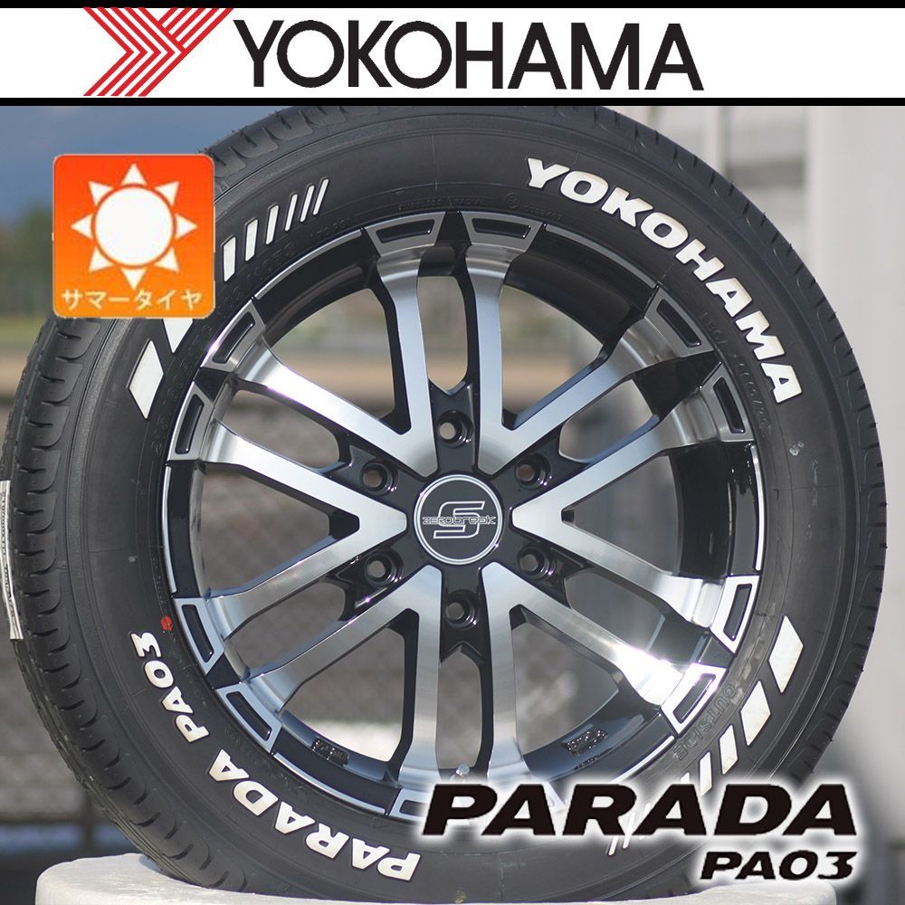 Yokohama PARADA PA03 215/60R17 タイヤセット