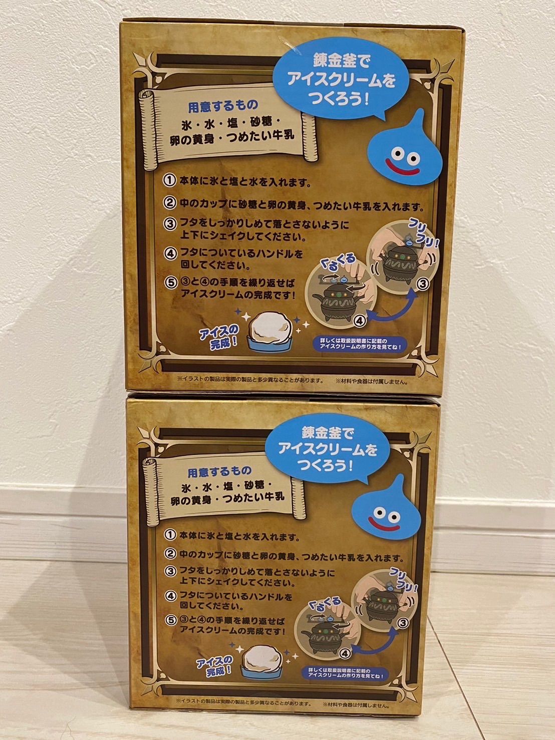 ドラゴンクエスト AM 錬金釜のアイスクリームメーカータイトー