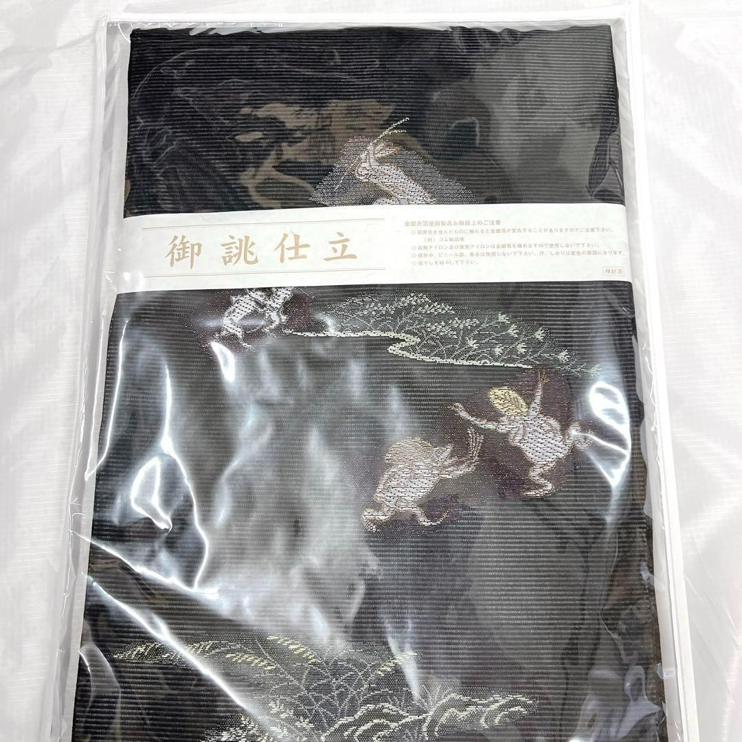 新品未着用 鳥獣戯画模様夏用名古屋帯 お仕立てあがり 着物 絽 【公式 
