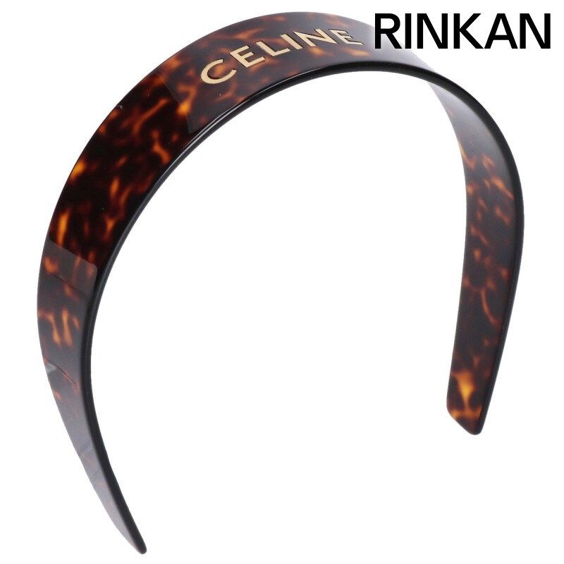 CELINE ブラウン ヘアバンド箱付き セリーヌ CELINE ヘアバンド CELINE