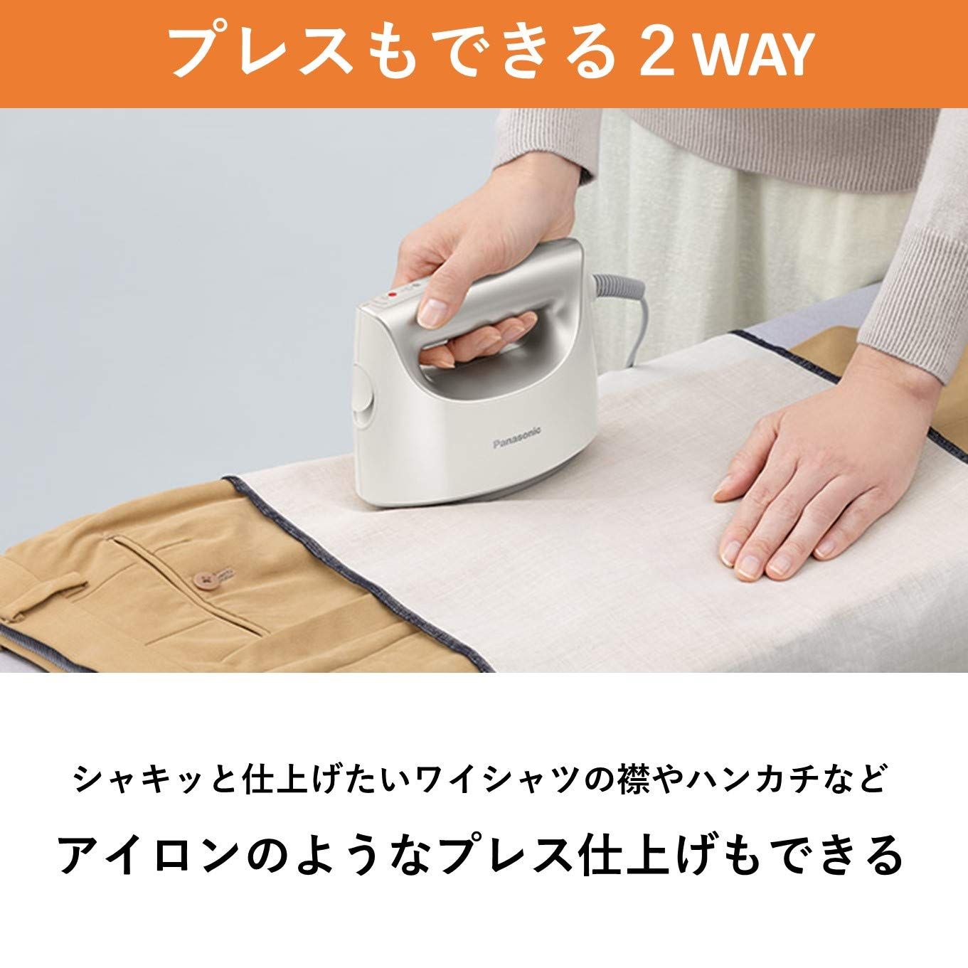 アイボリー