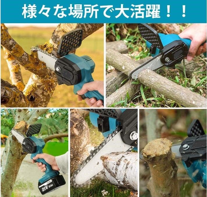 電動チェーンソー小型チェンソー電気こぎり/ マキタバッテリー 使用可 - メルカリ