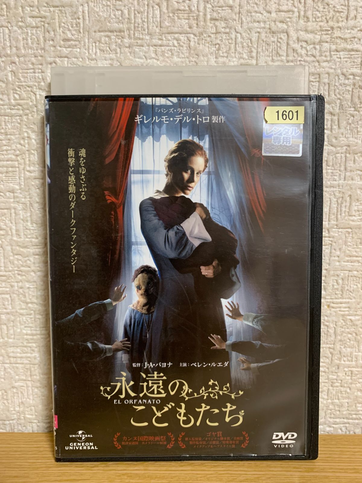 天国から来たチャンピオン映画パンフレット