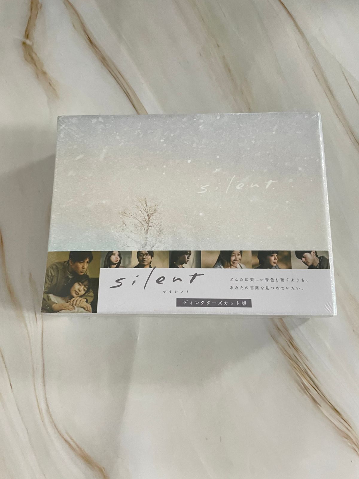 silent-ディレクターズカット版- DVD-BOX〈7枚組〉（Amazon.co