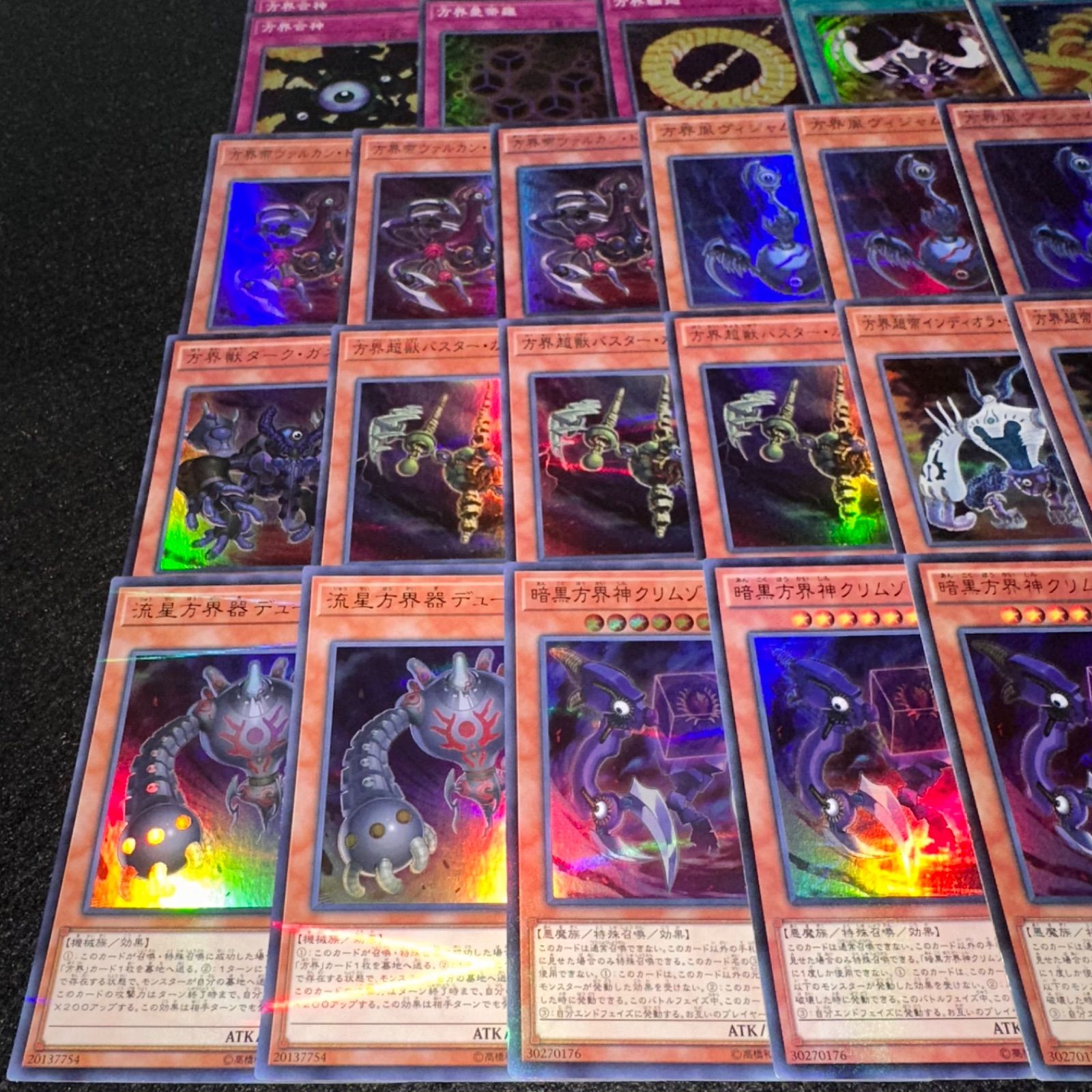 遊戯王 終世デッキパーツ Amazon.co.jp: 遊戯王 終焉の焔 ノーマル ストラクチャーデッキ