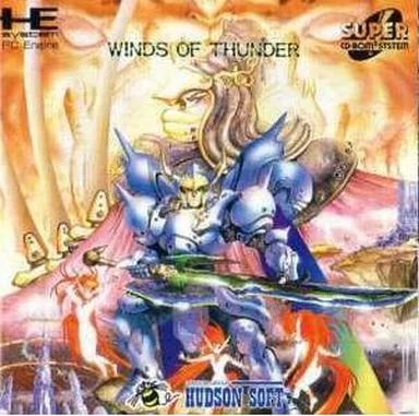 PCエンジンスーパーCDソフト ウインズ オブ サンダー