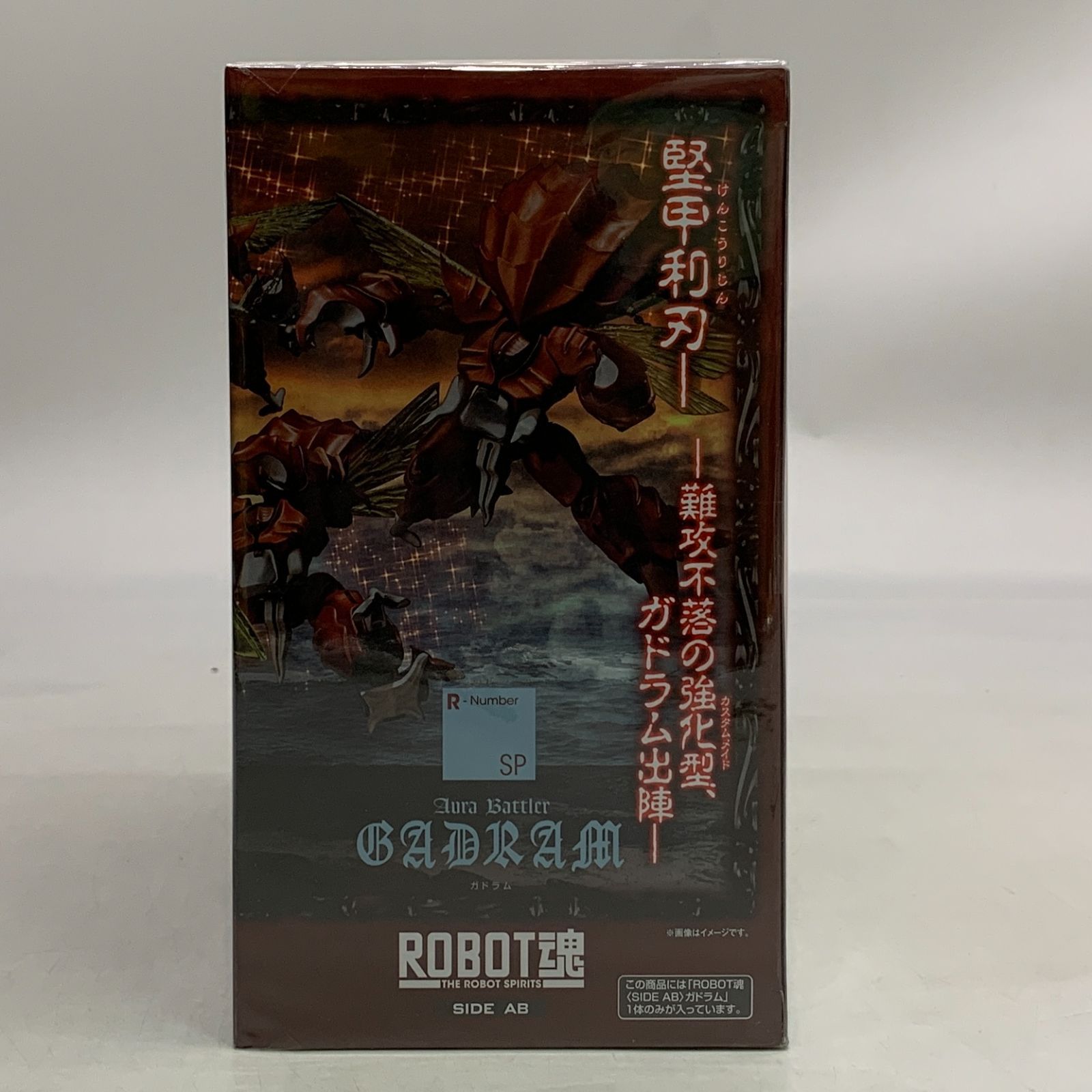 開封済】【フィギュア】ROBOT魂 ガドラム 聖戦士ダンバイン 魂ウェブ