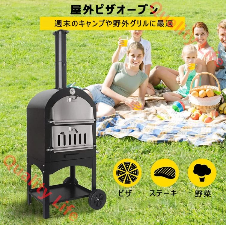ピザ窯 ピザオーブン キャンプ 屋外用 12 ポータブル 2層 薪ストーブ ピザメーカー ピザ焼き釜 最高火力900 温度計付き 取り外し なホイール付き 煙突付き PIZZA窯 家庭用 アウトドア オーブン 石窯料理