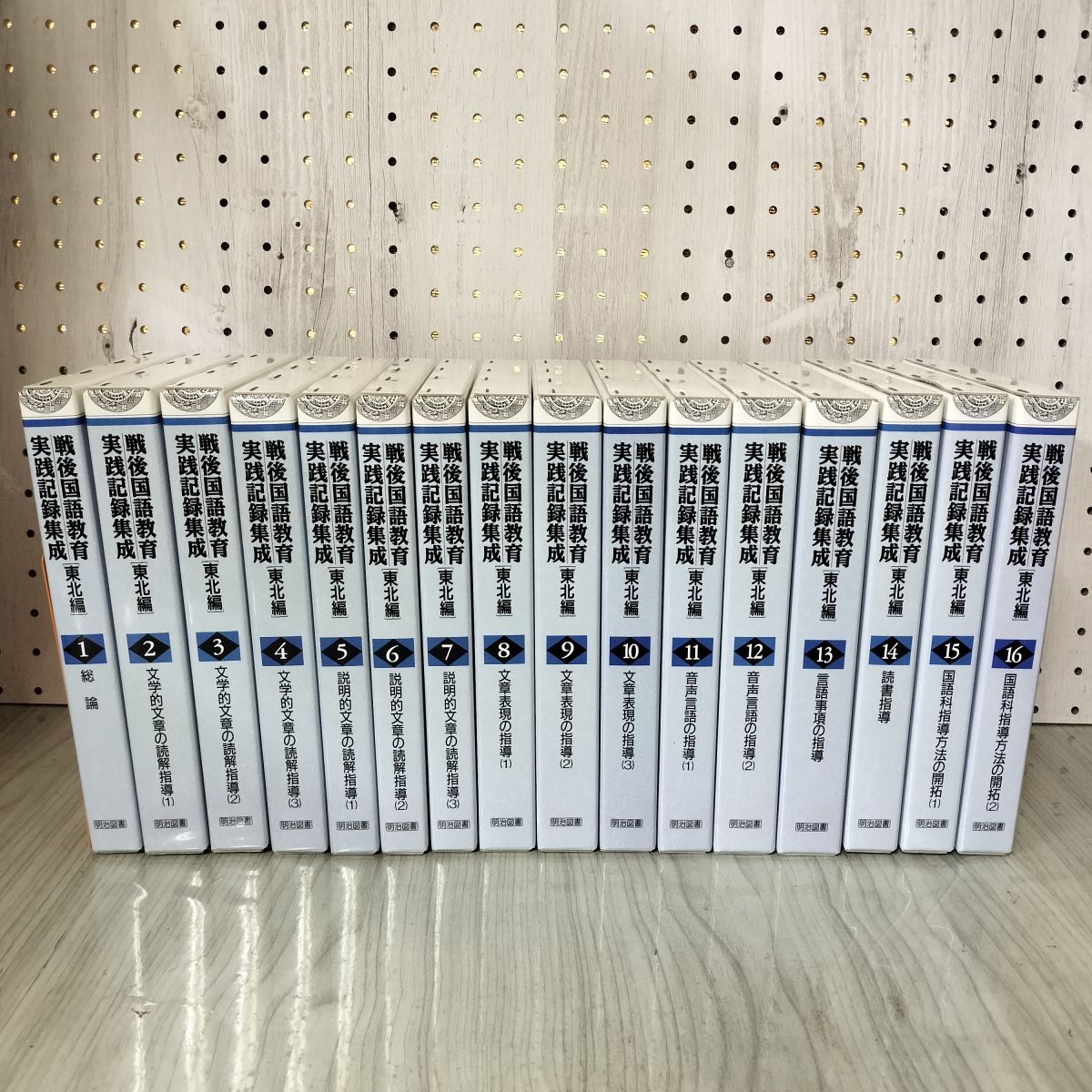 デアゴスティーニ HUMAN BODY 15巻セット インサイドヒューマンボディ