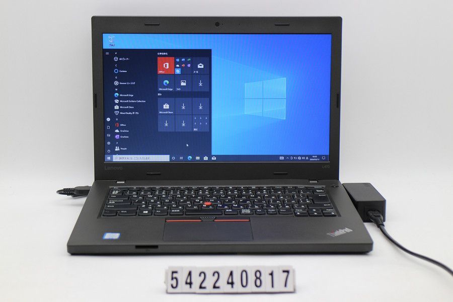 Lenovo ThinkPad L470 Core i3 7100U 2.4GHz/4GB/256GB(SSD)/14W/FWXGA(1366x768)/Win10 【542240817】