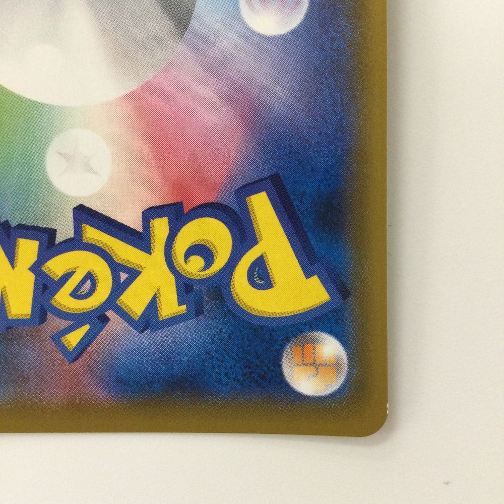 ζζ ポケモンカード ポッチャマ 052/049/SM11B/B CHR ポケカ ζζ ポケモンカード ポッチャマ 052/049/SM11B/B CHR ポケカ