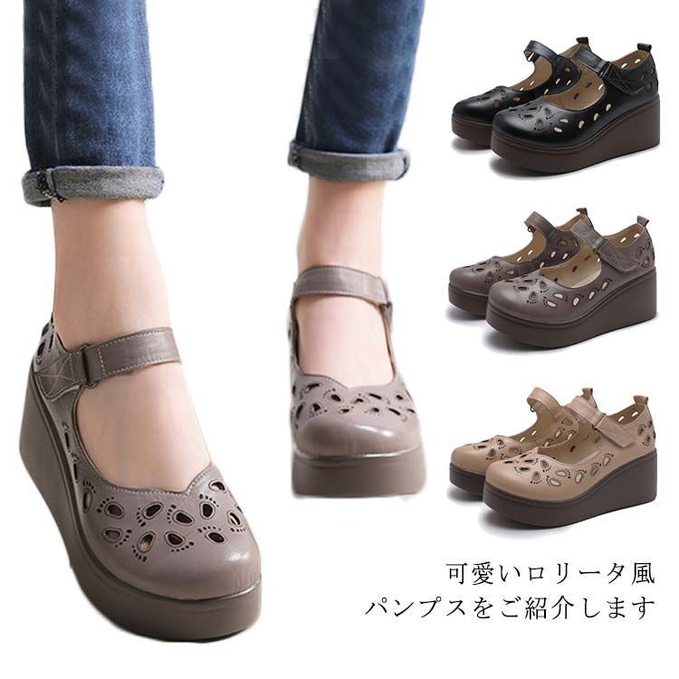 パンプス レディース ロリータシューズ ロリータパンプス PUレザー フェイクレザー アンクルベルト 厚底 フラットソール シューズ 靴 可愛い ガーリー 春新作#ghl0154