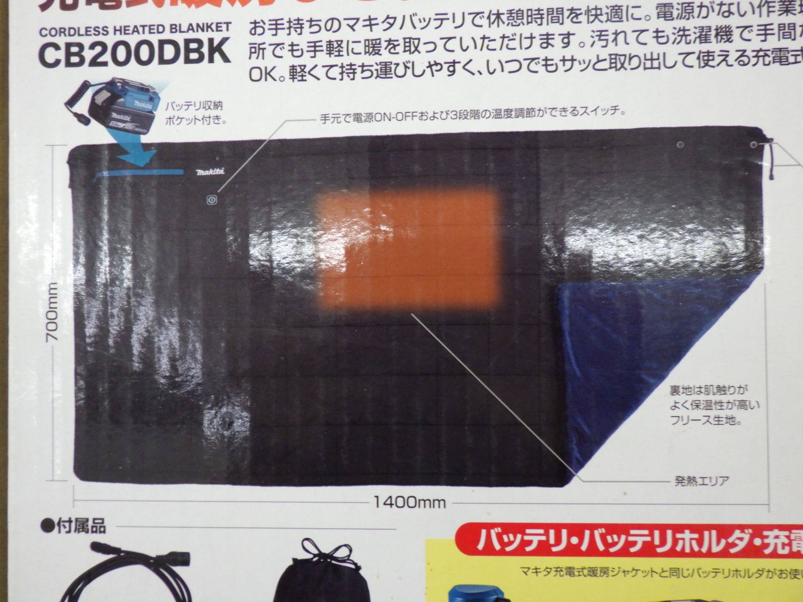 ♥品