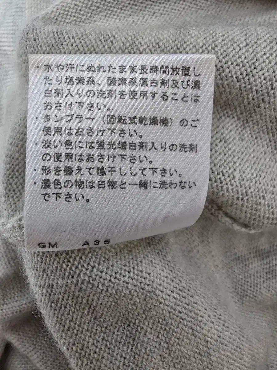 ウール