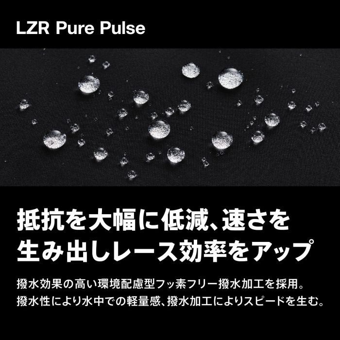 5営業日で発送 Speedo