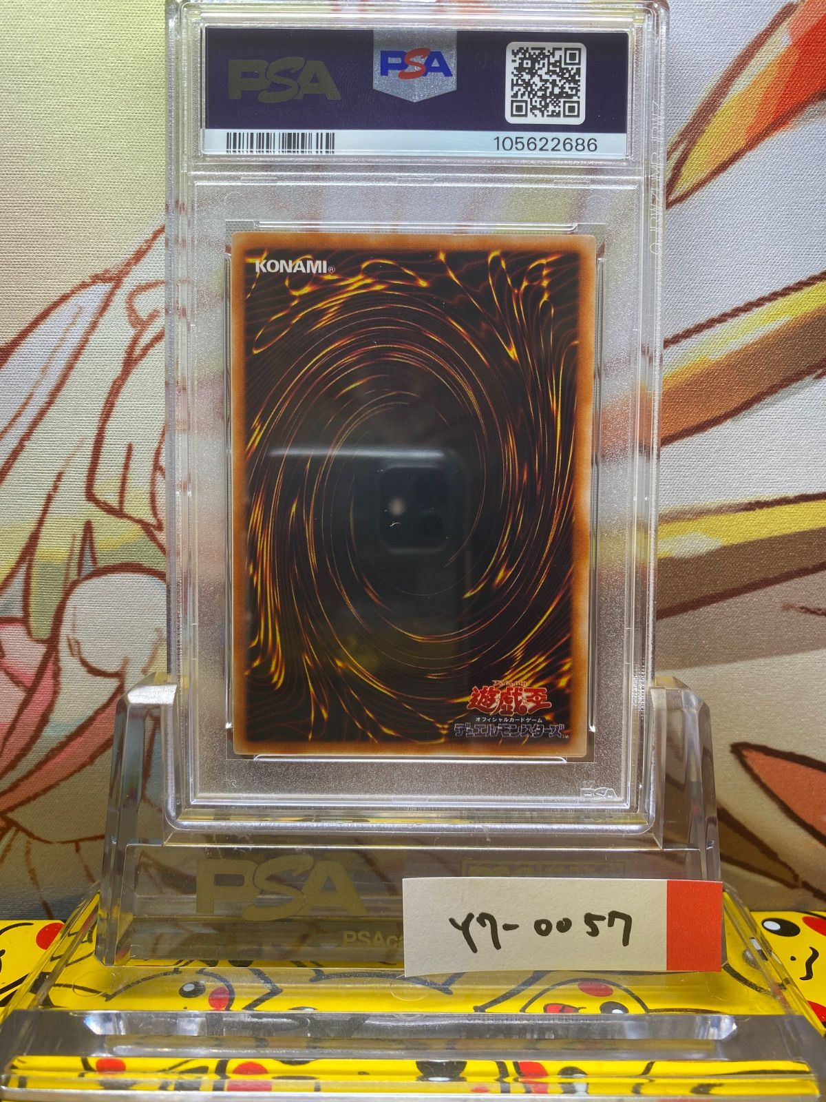 PSA9 月の女戦士 レリーフ アルティメット 033 2004 - メルカリ