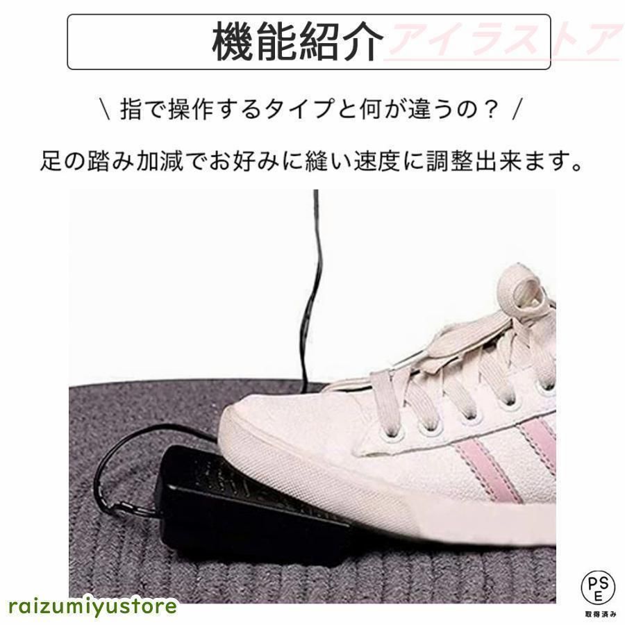 ミシン コンパクト電動ミシン