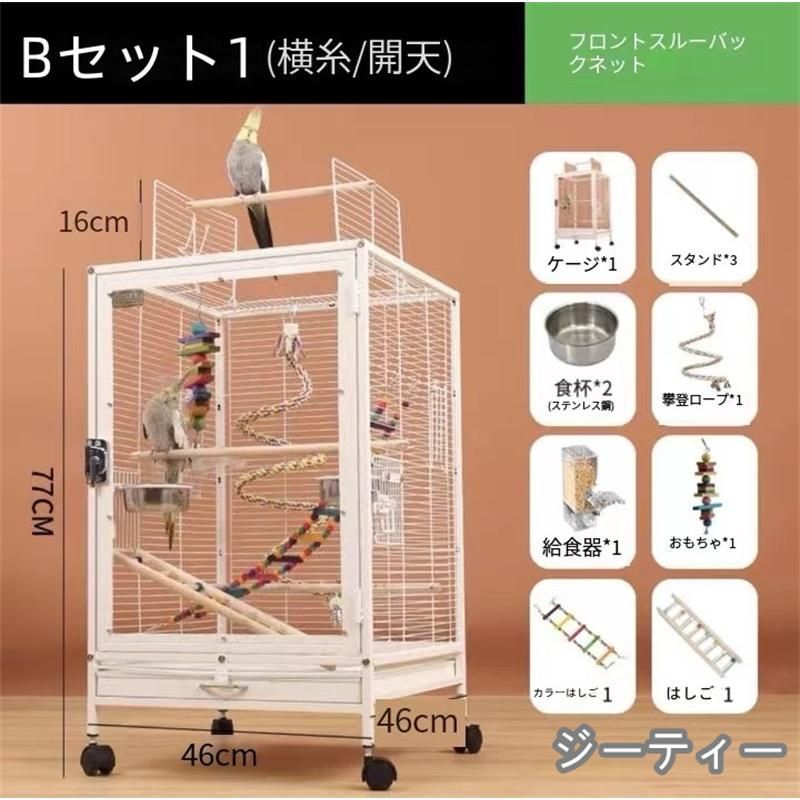 クリアアクリル鳥かご