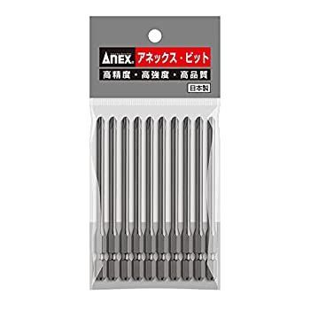 未使用・未開封品)アネックス(ANEX) ビット 段付 +2x100 10本袋 AP-16M