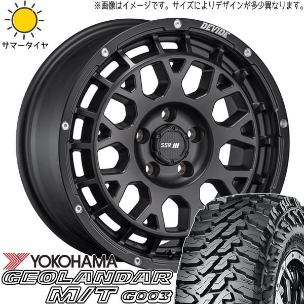 通販 クリスマスセール2025: 特集 トライトン 265/50R20 マッド モンスタタイヤ | ホイールセット タイヤ・ホイール
