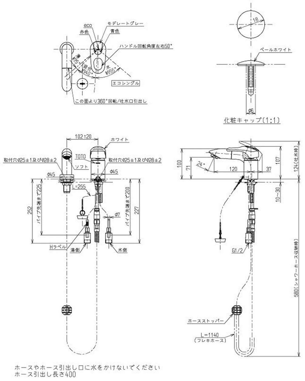 TOTO 洗面所用水栓 取替用 台付2穴 シングルレバー ハンドシャワー ソフトシャワー TL834EGR シルバー NEXPOTALLINN_EU
