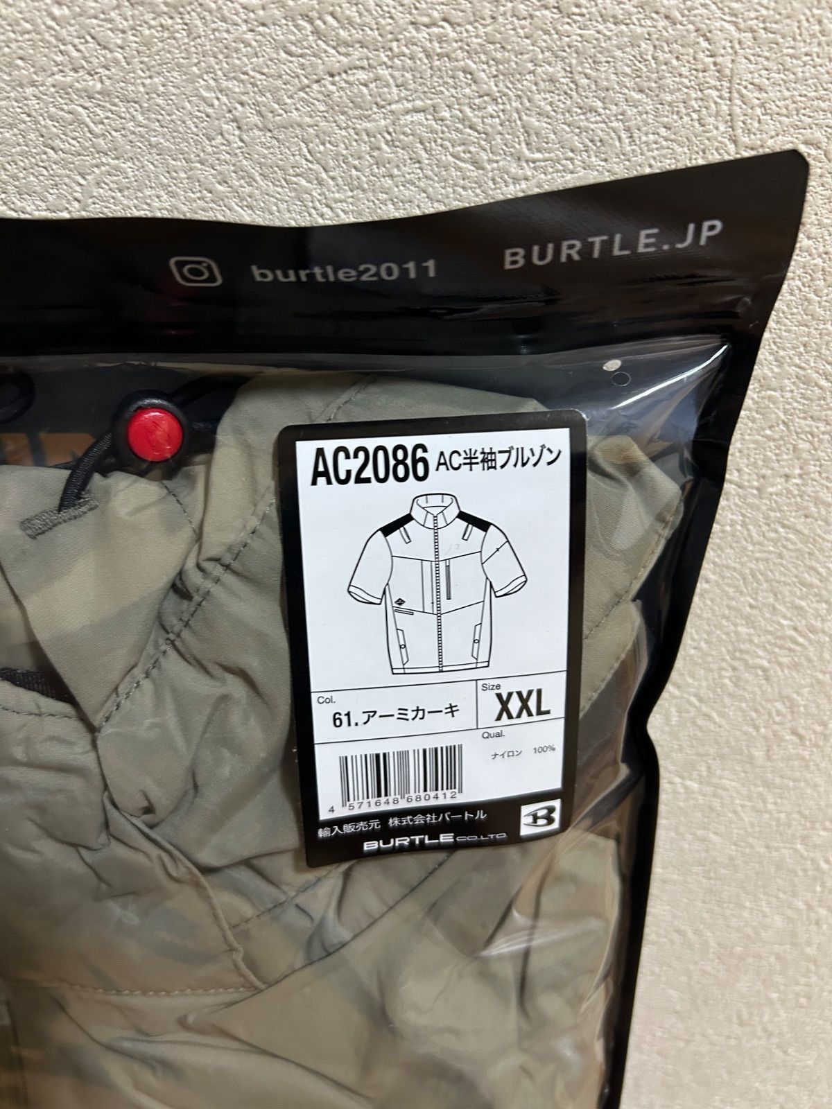 新品 BURTLE バートル AC2086 XXLサイズ ハイバックファン 半袖