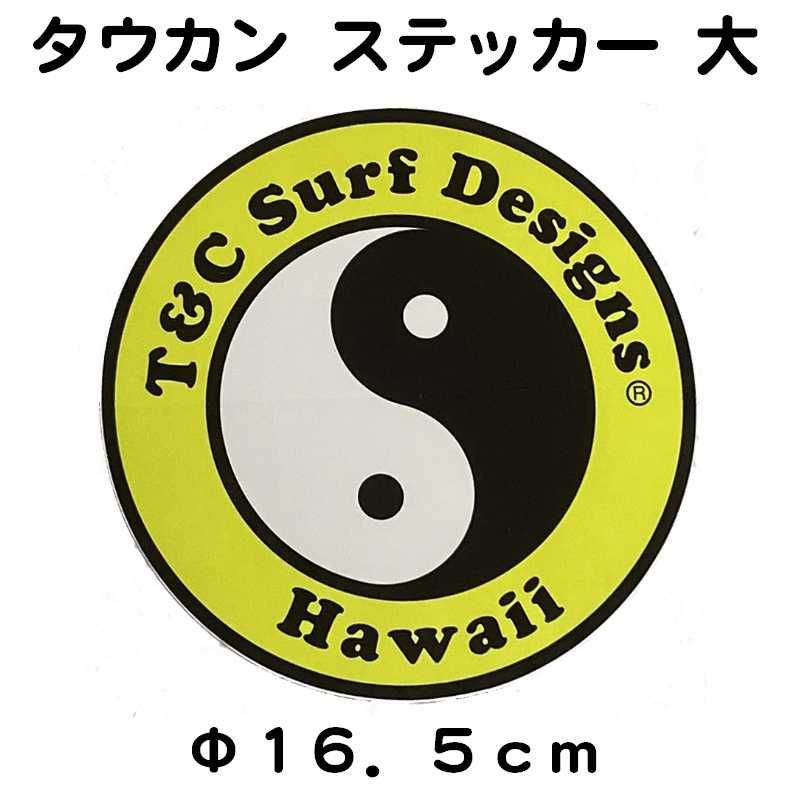 TC(タウン＆カントリー)Surf Designs(青)ハワイ ステッカー