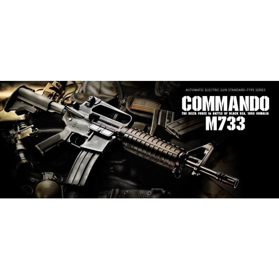 東京マルイ M733 コルトM733コマンド 東京マルイ コマンド M733 z*7様