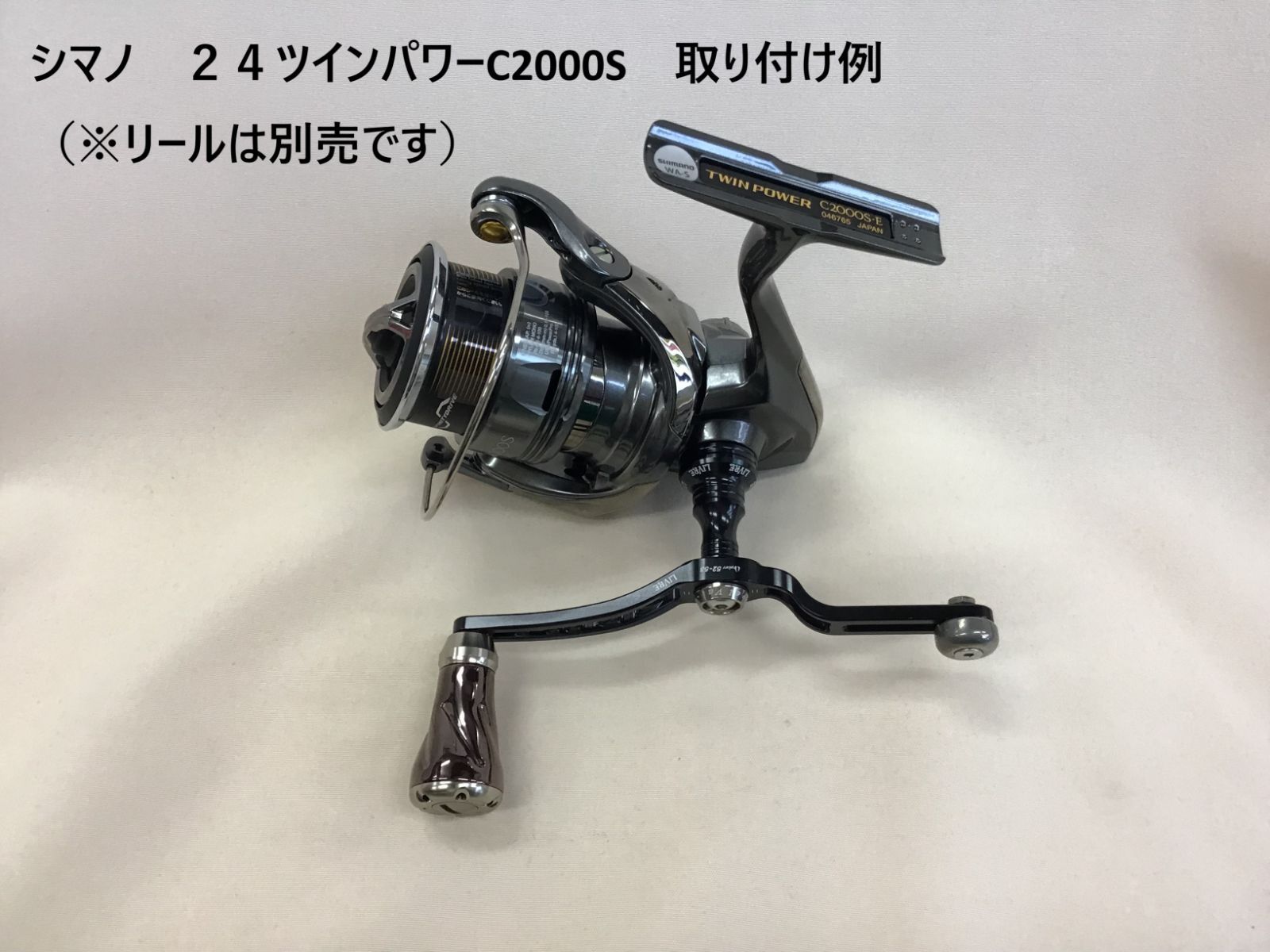 リブレ シマノスピニング ハンドルシマノS 2用 ユニオン52-58 Finoノブ ブラックP チタンG