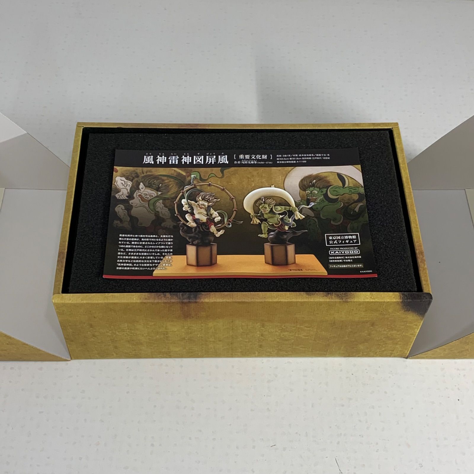 海洋堂 東京国立博物館公式 雷神 風神 屏風図 フィギュア2体セット 海洋堂