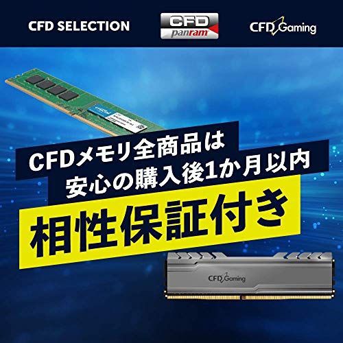 8GBX2枚_DDR3_単品 シー・エフ・デー販売 CFD販売 デスクトップPC用 ...