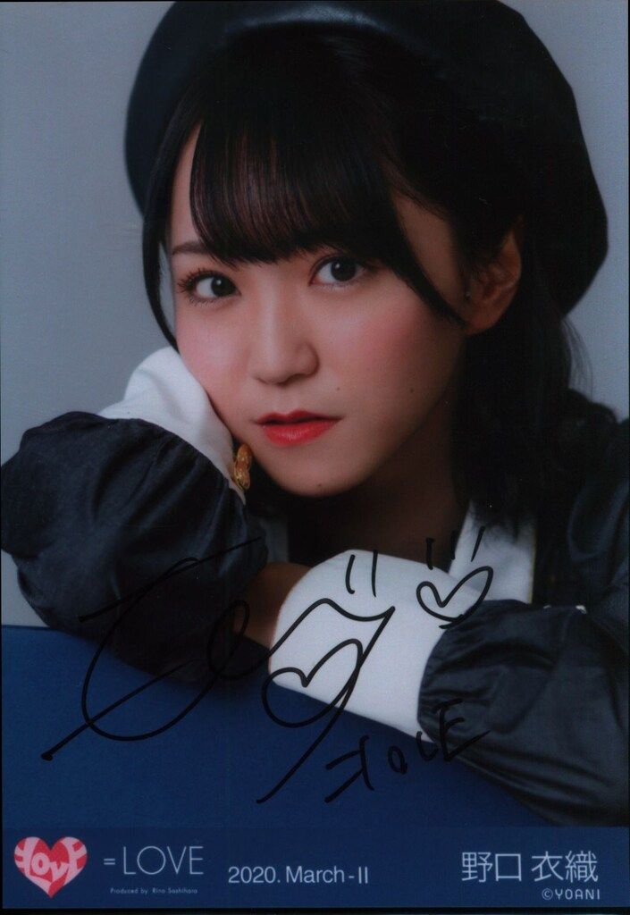 野口衣織 直筆 赤背景② いかりんぐ 野口衣織 直筆 赤背景② いかりんぐ BRODY編集部【公式】 on X: