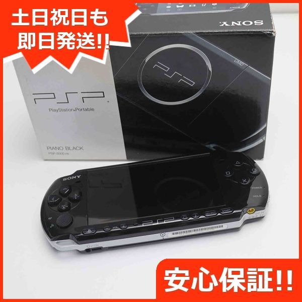 PSP-3000 ピアノ ブラック本体 game SONY PlayStation Portable 本体 土日祝発送OK 03000