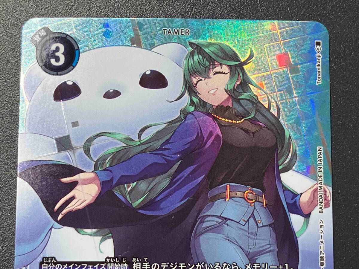 状態B〕(04)(パラレル/illus:Tonamikanji)スカーディモン【SR-P