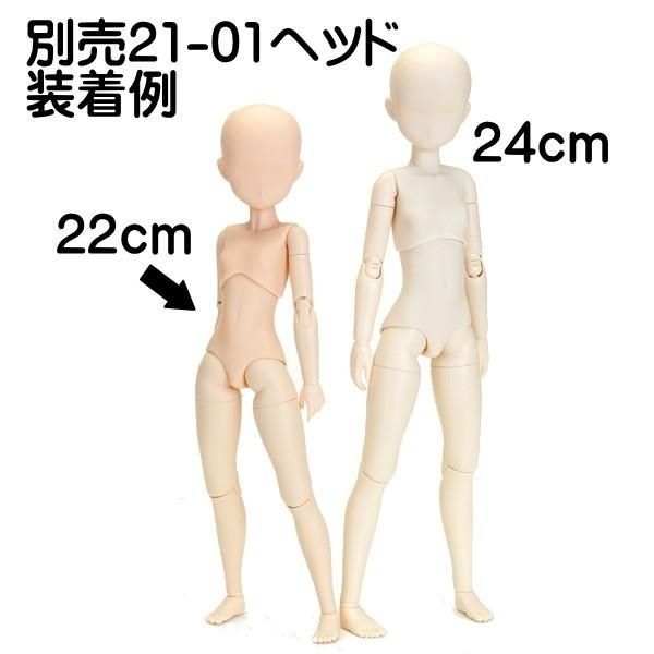 22cm オビツボディ バストM(ホワイティ) [オビツ22 素体] - メルカリ