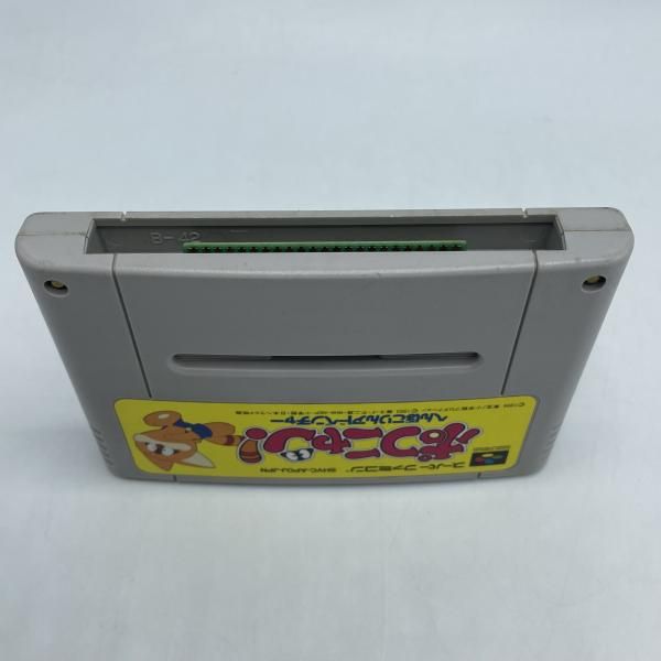 ポコニャン ソフト 正規品 sfc スーパーファミコン レア レアゲーム