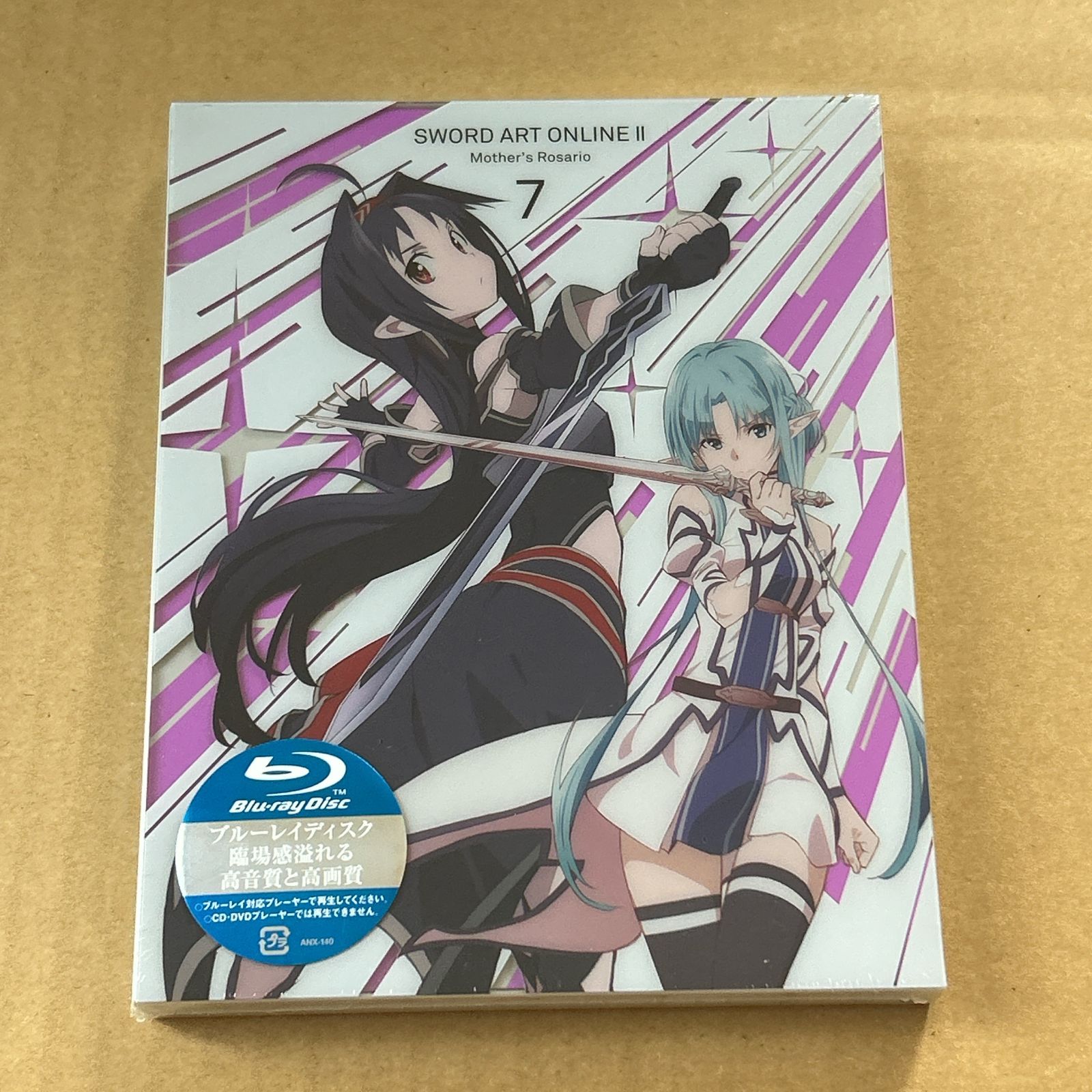 おまけ付き ソードアート オンラインII 7 完全生産 版 未開封Blu-ray