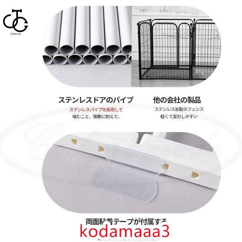 ペットサークル 犬用