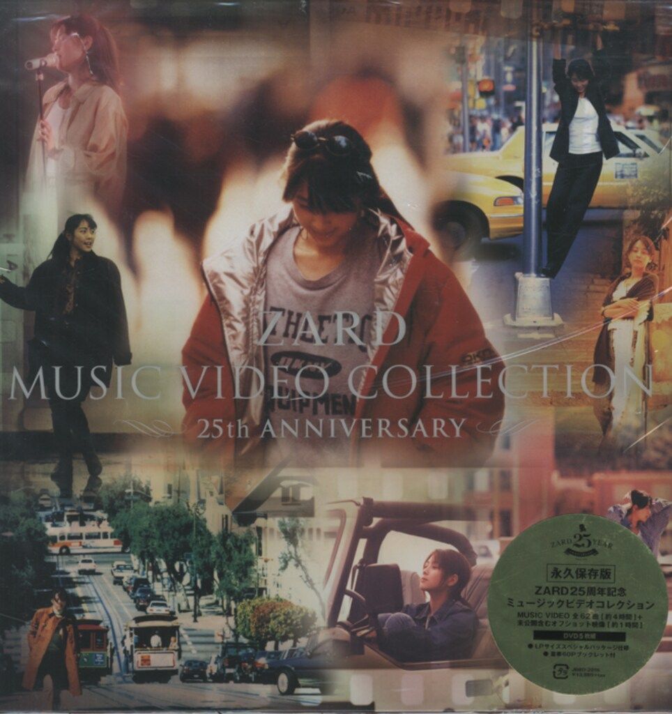 【ZARD】MUSIC VIDEO COLLECTION～25th A… ZARD/ZARD MUSIC VIDEO COLLECTION ～25th ANNIVERSARY～