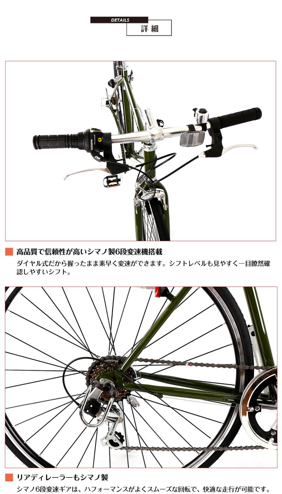 新入荷 ロードバイク 自転車  初心者 7段変速 アウトレット クロス