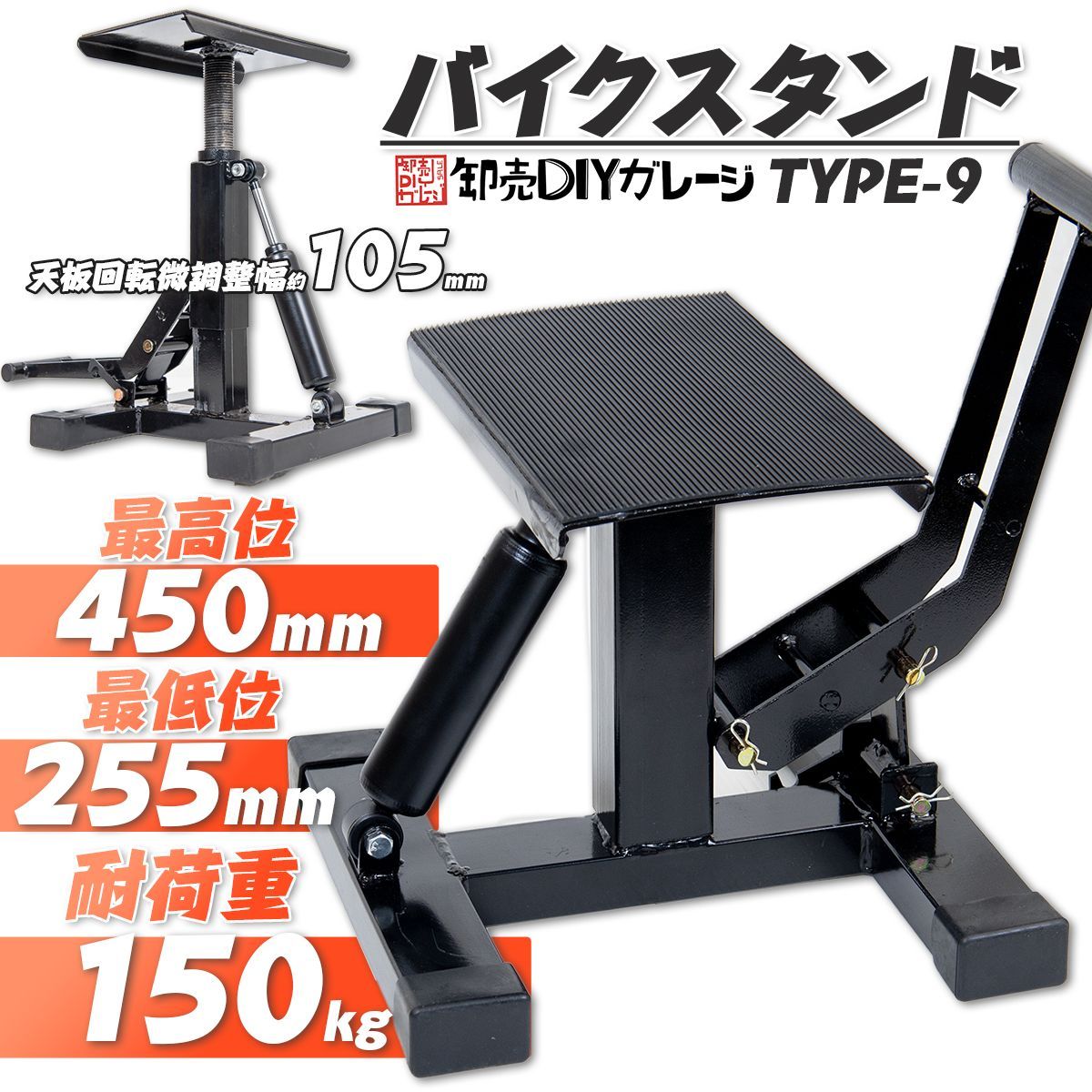 バイクスタンド ダート用 ダンパー式 整備 オフロード バイクリフト ⑨